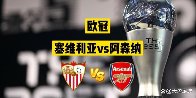 阿尔特塔日前接受了媒体采访，并回应了拉姆斯代尔可能加盟纽卡斯尔的传闻。